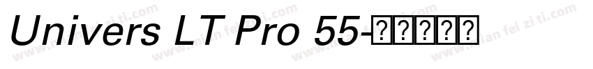 Univers LT Pro 55字体转换